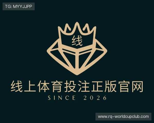 了解线上体育投注正版官网